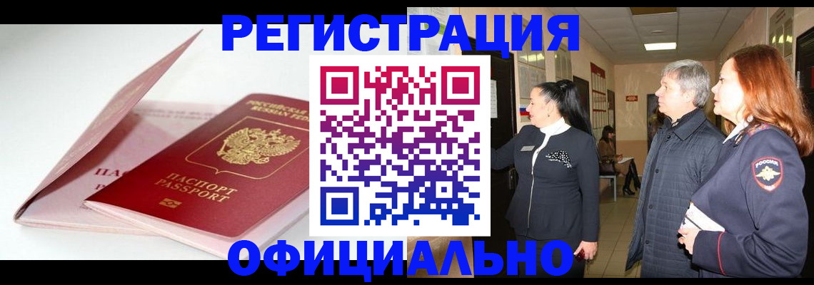 пропишу в квартире в Кохме