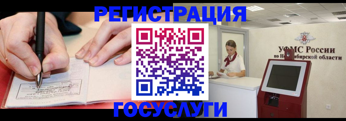 где прописаться в Кохме